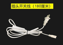 Special link for accessories single-shot non-delivery T5 T8 lamp fittings special link