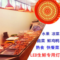 Led fresh lamp marinated vegetable shop special lamp cooked food marinated meat lamp seafood fruit lamp duck lamp cold dish fast food lamp