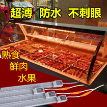 Freezer lamp refrigerated lamp fresh meat lamp cooked food marinated meat lamp cold vegetables fruit lamp display cabinet lamp waterproof 220V