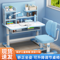 Children study table Lifting Elementary School Children Home Homework Desk Writing Desk and chaises Suit Boys Girls Class Table And chaires