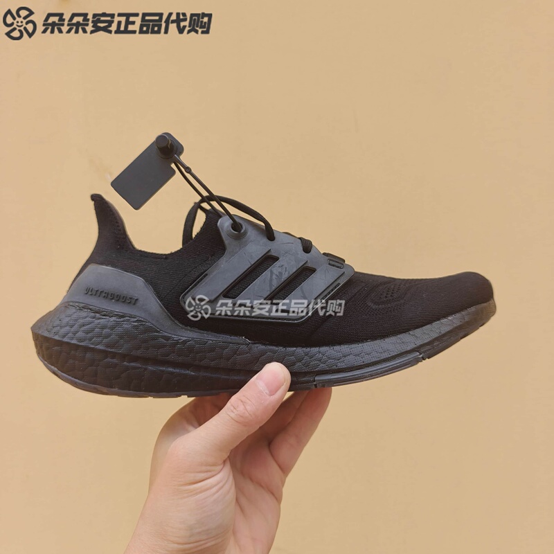 Adidas Adidas Ultraboost 22 Men's and Women's Sports Cushioning and Breathable Running Shoes Gx5587