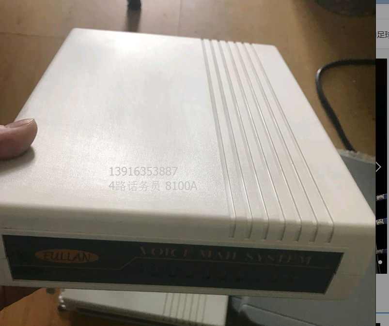 Ulen 8-way flight attendants Uren EVM8100A voice flight attendants 8-way voice box sales