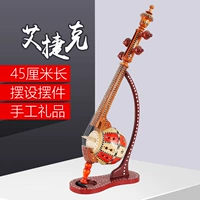 45 cm Ai Séc trang trí đồ trang trí nhạc cụ dân tộc Tân Cương đặc biệt người bán trang trí quà tặng kỷ niệm thủ công - Nhạc cụ dân tộc mua sáo trúc