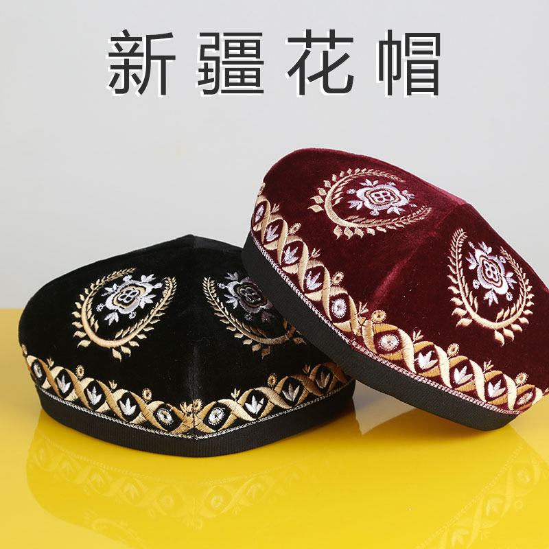 Xinjiang hat Men's flower hat Dance hat Men's Uighur adult hat Folk dance four-pointed folding embroidered headdress