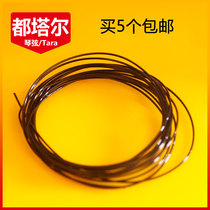 Duttar string Xinjiang musical instrument Black plastic standard strings Silk strings set of sheep sausage strings duttar tara