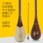 Sattar thủ công bình thường Tân Cương dây quốc gia chơi nhạc cụ độc quyền túi đàn piano 135 cm tấu sáo