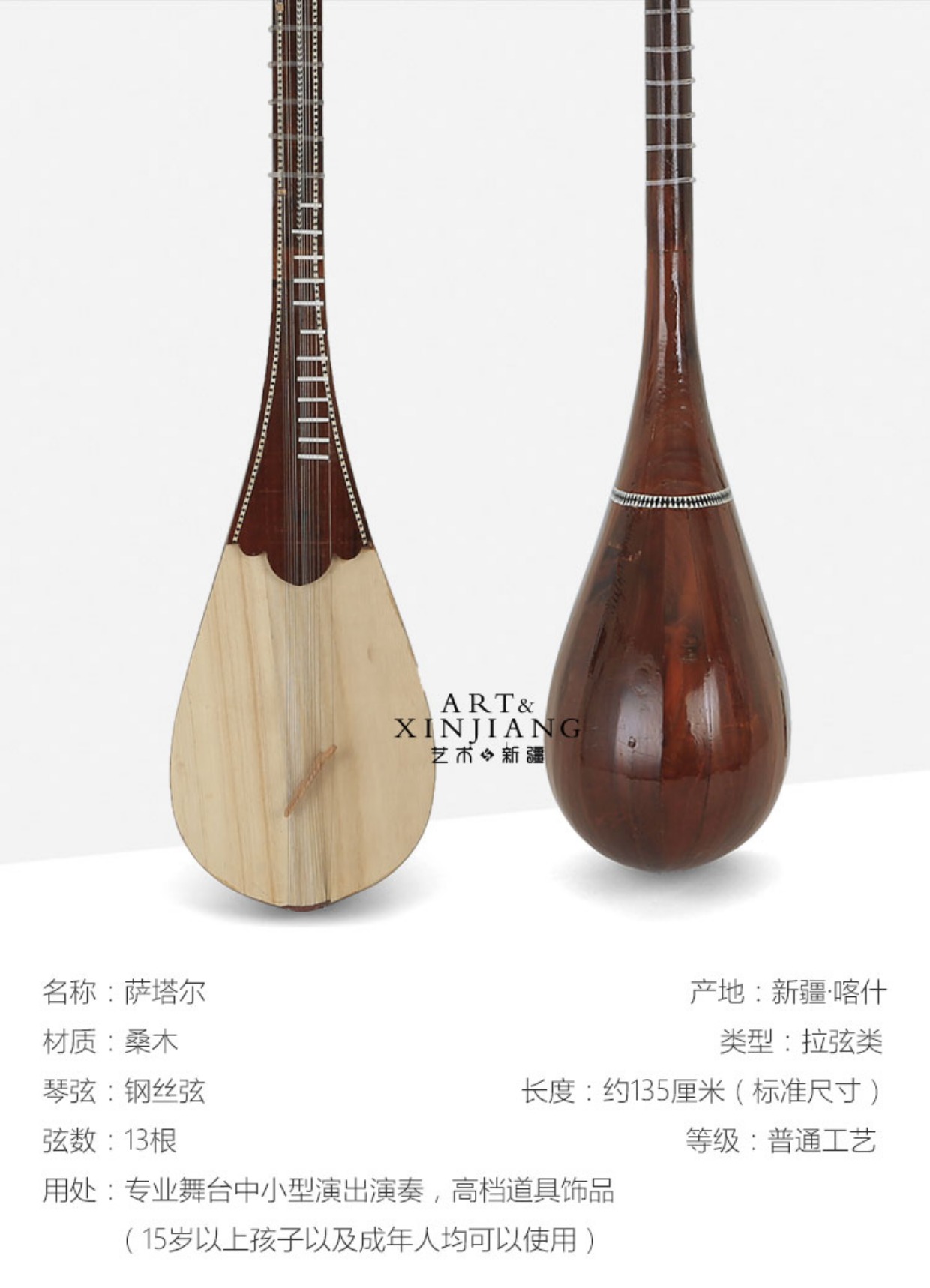 Sattar thủ công bình thường Tân Cương dây quốc gia chơi nhạc cụ độc quyền túi đàn piano 135 cm ống sáo