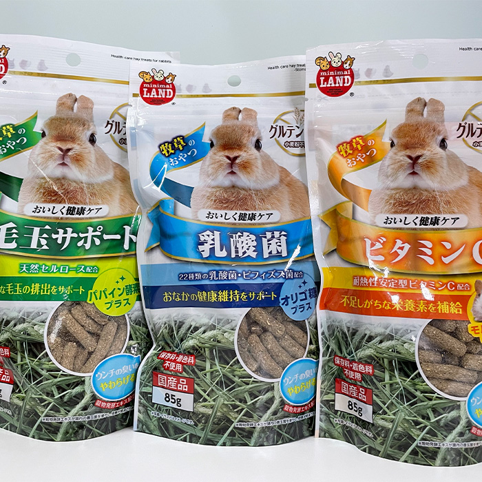 Japan Imported Maka Rabbit Guinea Pig with Vitamin Lactic Lactic Acid Bacteria Grass Strips No Starch Gluten Full 150