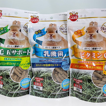 Japan Imported Maca Rabbit Guinea Pig with Vitamin Lactic Lactic Acid Bacteria Grass Strips No Starch Gluten Full 150