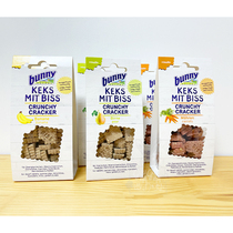 German imports Bunny no sugar grinders small biscuits rabbit dragon cat grinding tooth snacks 22 06 full 150