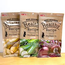 On the way Japan imports gex vegetables dried beetroot root Western gourd white radish Rabbit rabbit snack full 150