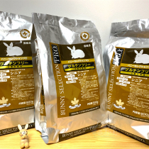Spot package Shunfeng Japan imported silver steel pro5 years old Old age rabbit grain without wheat starch 22 10-11
