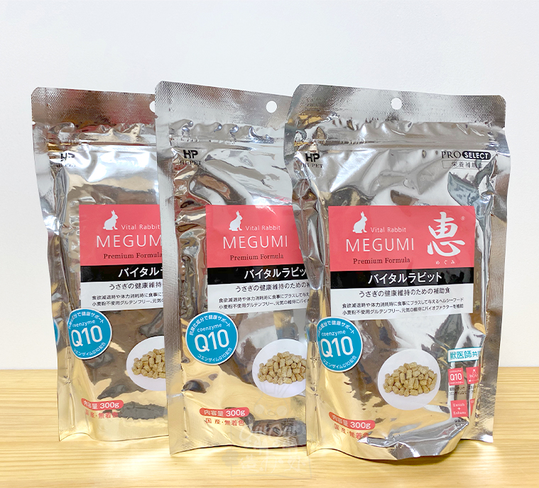 Spot New Physician R&D of the Sea of Japan Peterabbit's Extreme Hui Health Care Swap for Increased Appetite