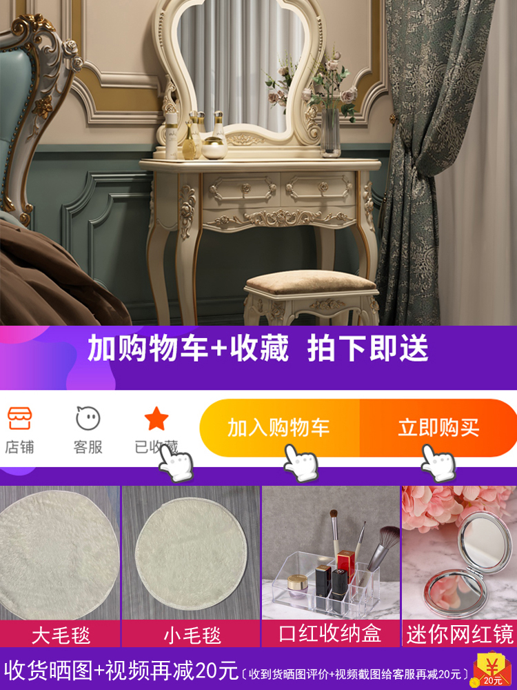 European dressing table Bedroom dressing table Net red ins multi-function princess dressing table Small apartment pastoral dressing table
