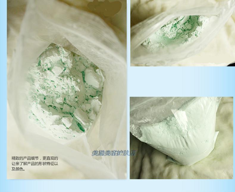 Đến bệnh viện Yu Yun đích thực nạp collagen bột mềm làm đẹp thẩm mỹ viện mặt nạ dưỡng ẩm đặc biệt 1000 vàng mặt nạ đất sét kiehl's