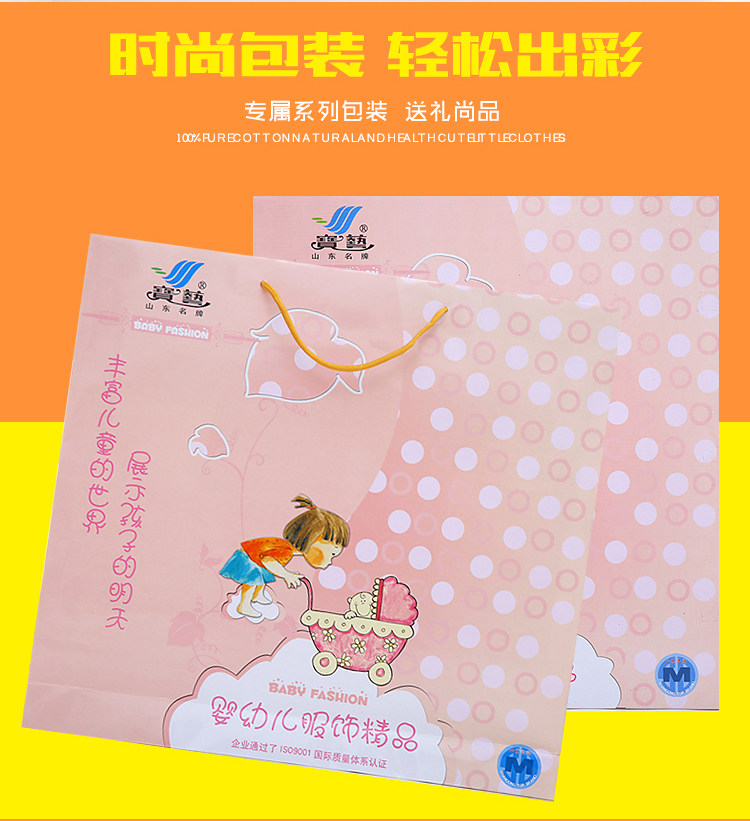 Coffret cadeau pour bébé - Ref 1964805 Image 7