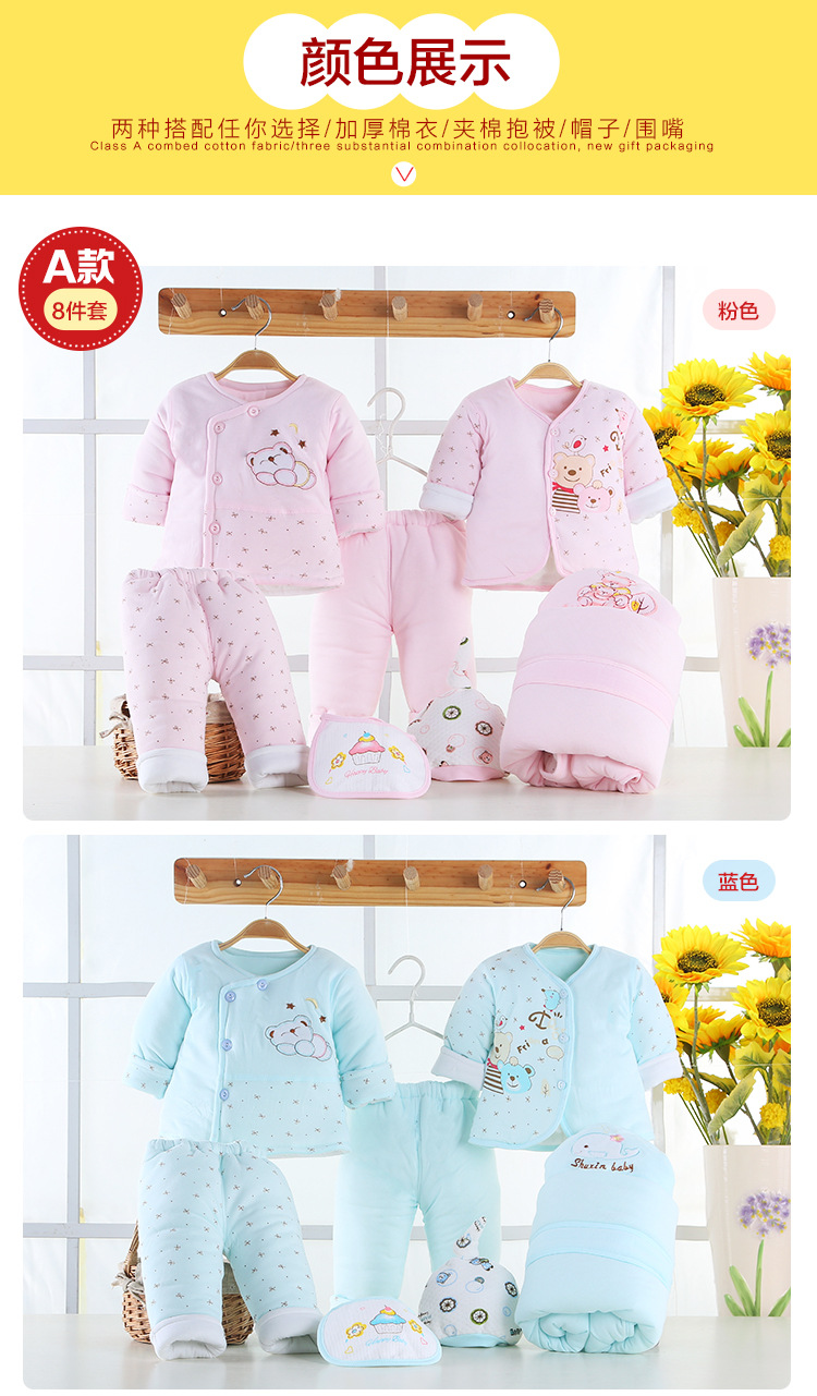 Bộ đồ ngủ mùa thu và mùa đông cho bé đồ cho trẻ sơ sinh