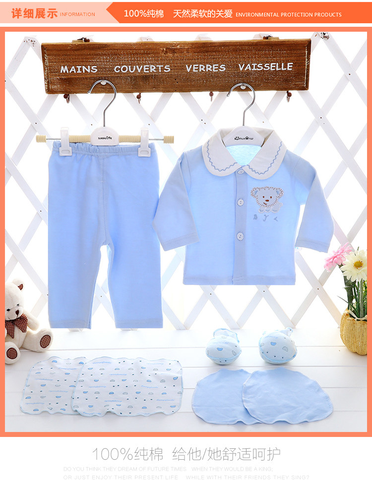 Coffret cadeau pour bébé - Ref 1964805 Image 15