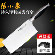 Zhang Koizumi Kitchen Knife Weigang Molybdenum Vanadium Steel Domestic Stainless Steel Cut Meat Blade Knife Kitchen Knife Kitchen Knife Kitchen Knife