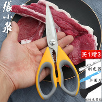 Zhang Koizumi Home Scissors Kitchen With Sheen Food Kill Fish Roast Multifunctional Stainless Steel Powerful Chicken Bone Scissors