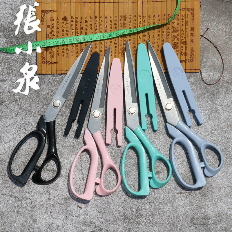 Zhang Xiaoquan scissors light cloth cutting cloth large scissors cutting sewing TPS-225 professional tailoring scissors