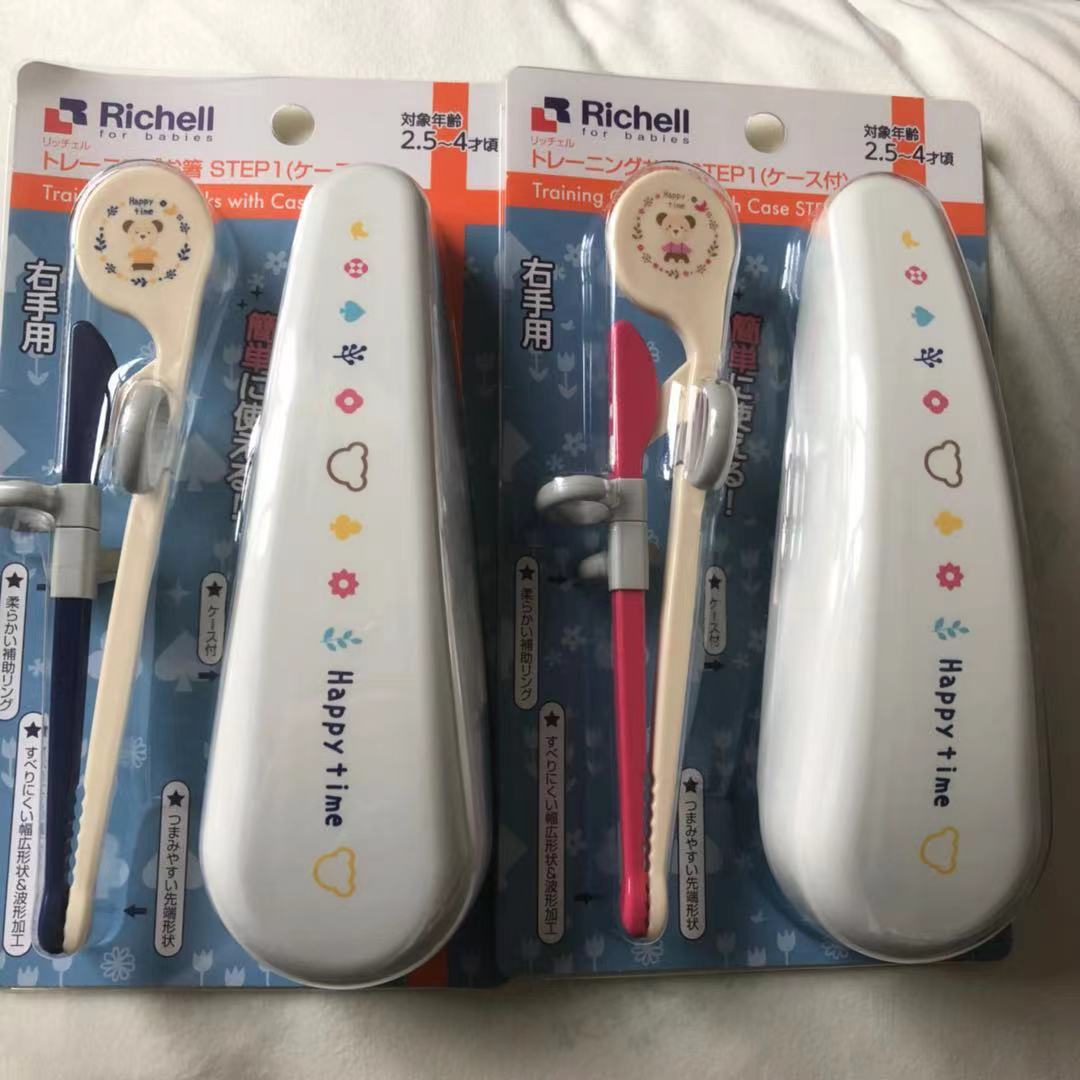 Liits RICHELLL children (baby) training chopsticks STEP1 with custody case for high temperature disinfection