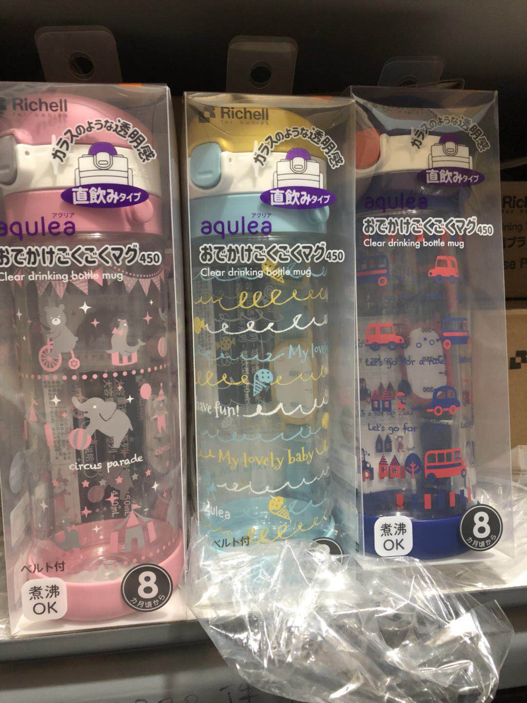 RICHELL Lituril's baby large capacity overdraft straw straight drinking water glass attached to the baby bag 450ML