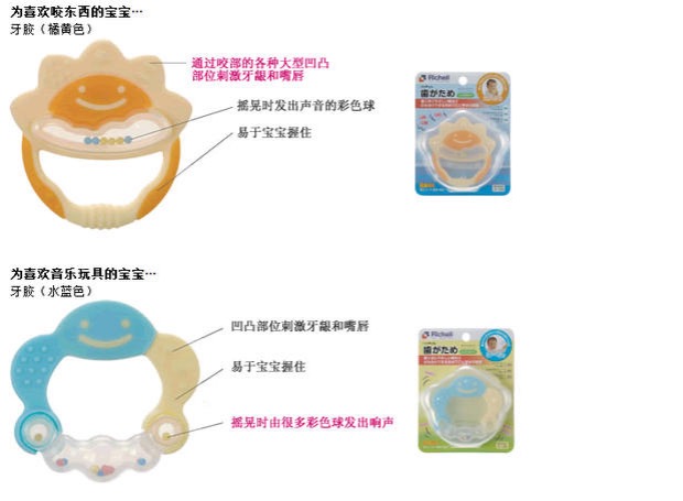 RICHELL Li Qier Răng rùa nhỏ (Hồng) Nhật Bản có hộp - Gutta-percha / Toothbrsuh / Kem đánh răng kem đánh răng trẻ em nhật bản