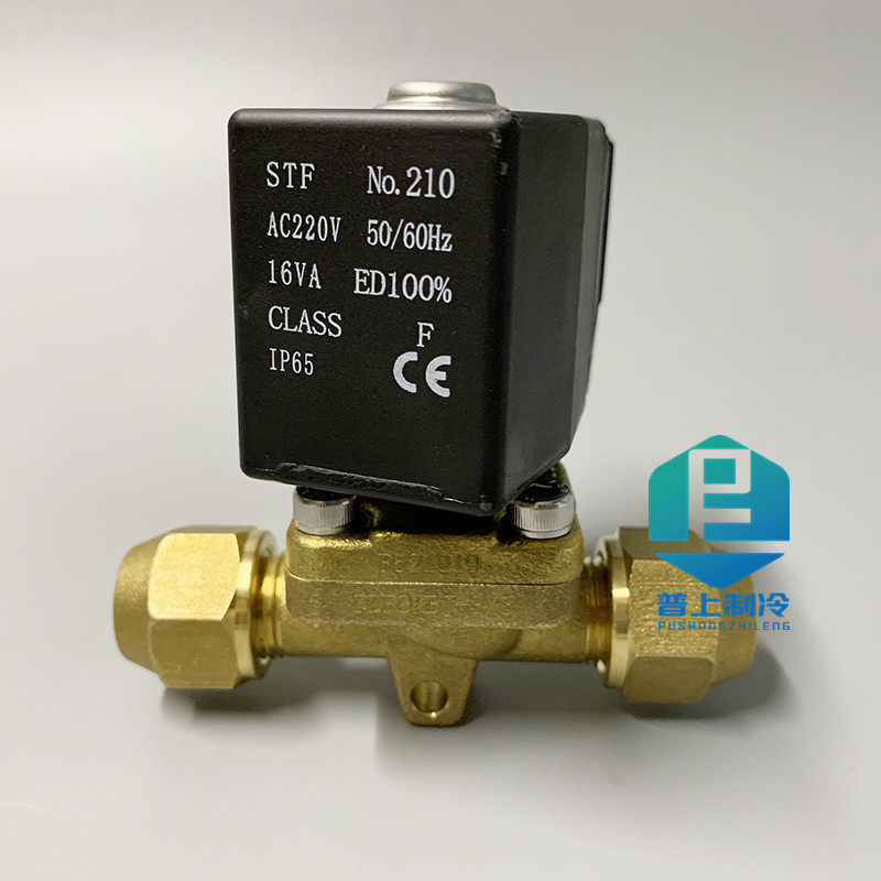 Соленоидный клапан 原装 stf 上恒电磁阀 fdf6mb fdf8mb fdf10mbj fdf13 19mbk 制冷 Shang Heng