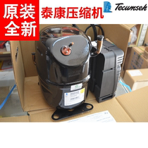 Original Tecumseh Taikang Compressor CAJ2464Z Refrigerated Low Temperature Chamber Equipment Air Conditioning Accessories