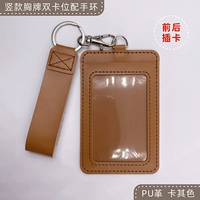 Хаки браслет