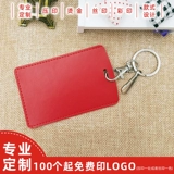 Чехол для проездного и картхолдер, брелок, подарок на день рождения, из натуральной кожи, делается под заказ, с печатью вашего логотипа