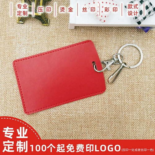 Чехол для проездного и картхолдер, брелок, подарок на день рождения, из натуральной кожи, делается под заказ, с печатью вашего логотипа