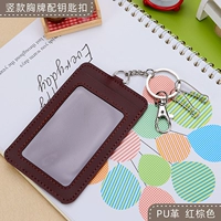 Красный коричневый брелок