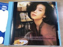 Lin Yilian Urban Touch 2 CD album with lyrics and subtitles