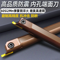 Inner hole end face grooving knife Plane grooving tool holder MFHR216 320 420 325 425 140 Spring steel