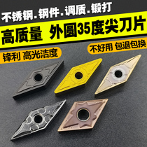 CNC blade outer circle long diamond 35 degree sharp knife VNMG160404 08-TM outer circle turning knife grain steel parts