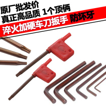 CNC tool holder screw Red flag plum blossom turning tool accessories hexagon flag wrench T567T8910T15T20