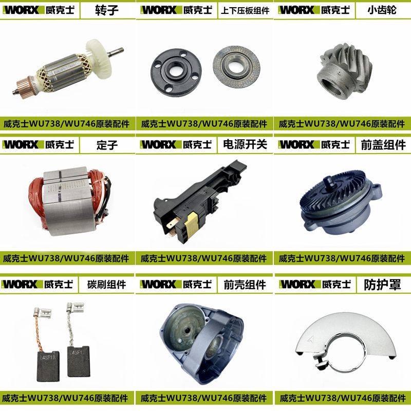 Witx WORX 180mm 230mm corner mill accessories WU738 WU746 rotor stator gear