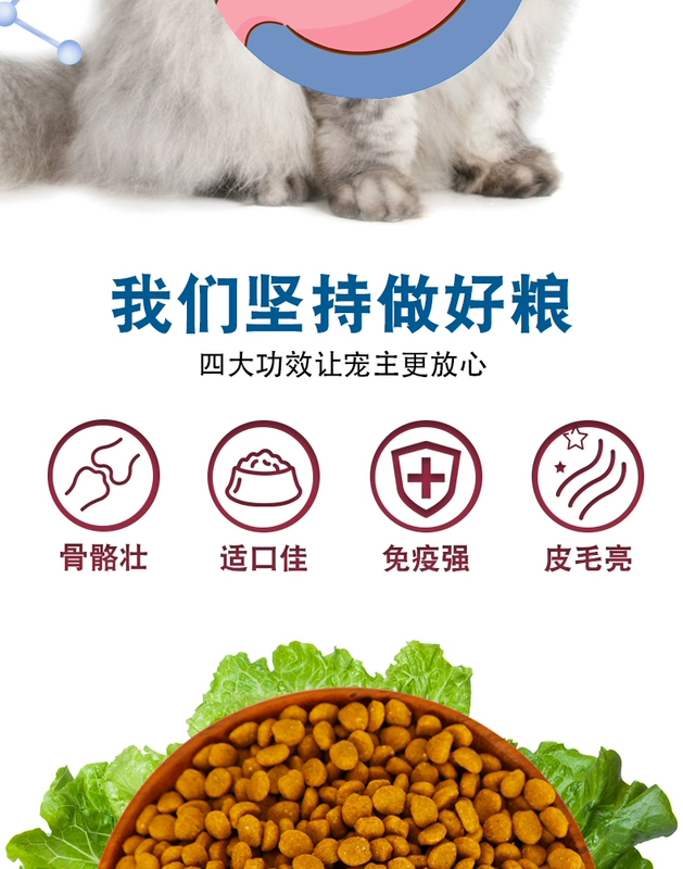 Quark Cat Food 10kg kg British Short American Short Universal Hair Removal Natural Natural Cat Cat Rice Rice 20 kg Pack - Cat Staples