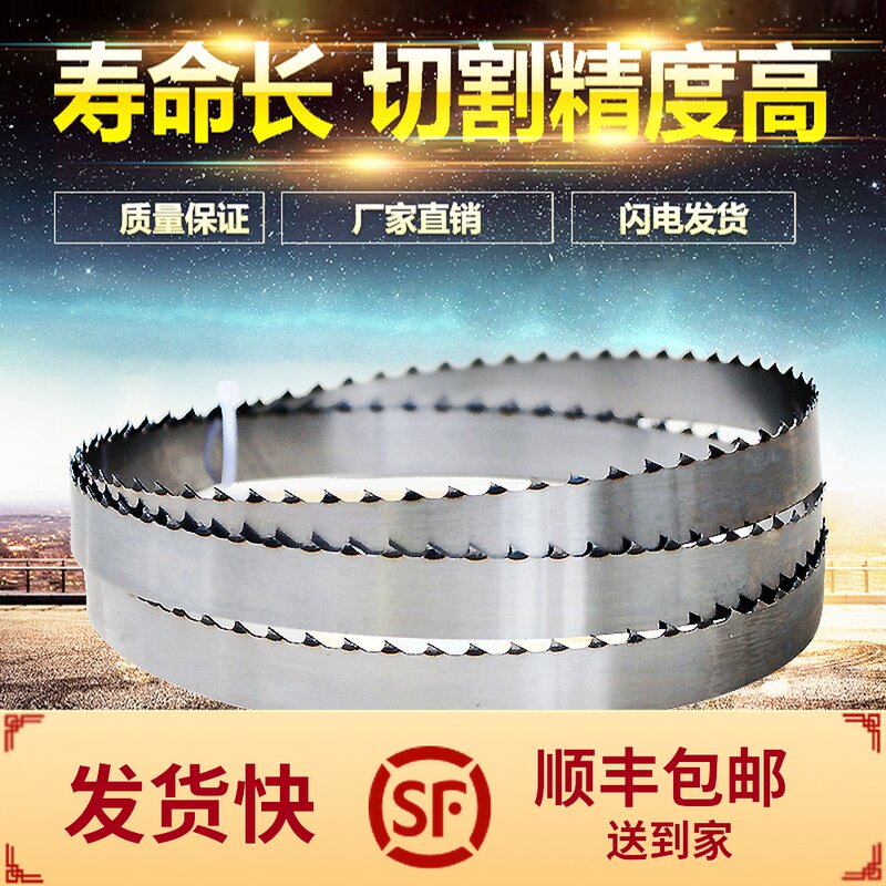 Large Cut Bone Machine Saw Blade 1980mm Length 1900 1900 2020 2020 Model 2275 Saw Meat Original Special Saw Blade