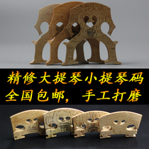 Special price Cello piano code Violin piano code Horse bridge Bridge Horse code Piano Horse musical instrument Violin accessories repair