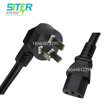 National standard three-insert suffix 3*1 square display chassis three-item 3-hole plug AC power cord full copper