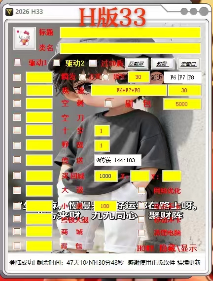 Esp One-Click Three-Skills Legendary Assist Pk Card H Version Annual Card, for Pc Use Esp One-Click Three-Skills Legendary Assist Pk Card H Version Annual Card, for Pc Use