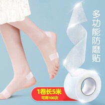 Upgraded version transparent anti-wear heel post multifunction invisible anti-wear and deity anti-fall and invisible shoes stickler for men and women