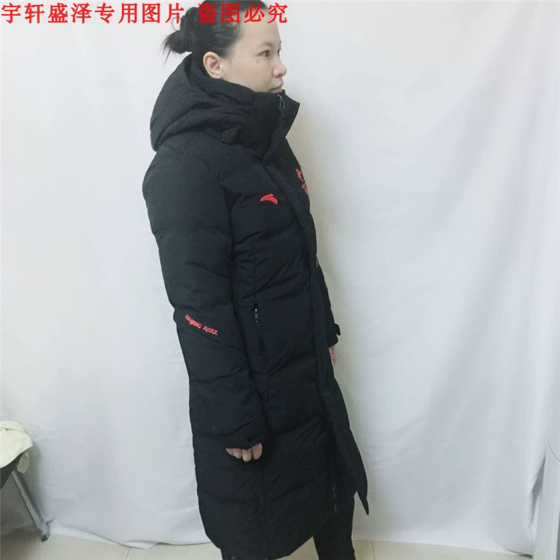 AGB Anta 2018 mùa đông thời trang nữ dày lên ngôi sao thể thao Jing ngọt ngào xuống áo khoác dài 16847925-1-2