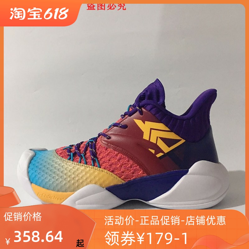 Anta basketball shoes men's third-generation spike new KT frenzy boots outfield sneakers sports shoes 11931605-1