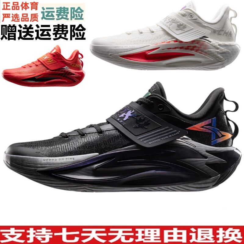 Yd Anta Crazy Tide 7Pro Wear-Resistant, Non-Slip, Cushioning Carbon Plate Basketball Shoes for Men, Professional Practical Low-Top 112611111S