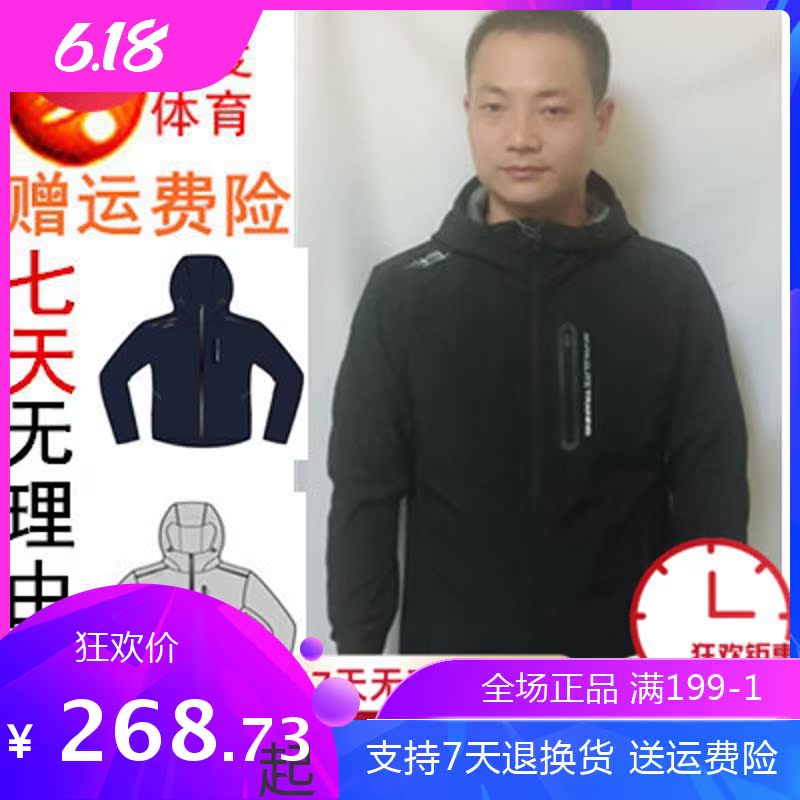 X Anta 18 Years Fall New Men Sports Casual Jacket 15833615 -3