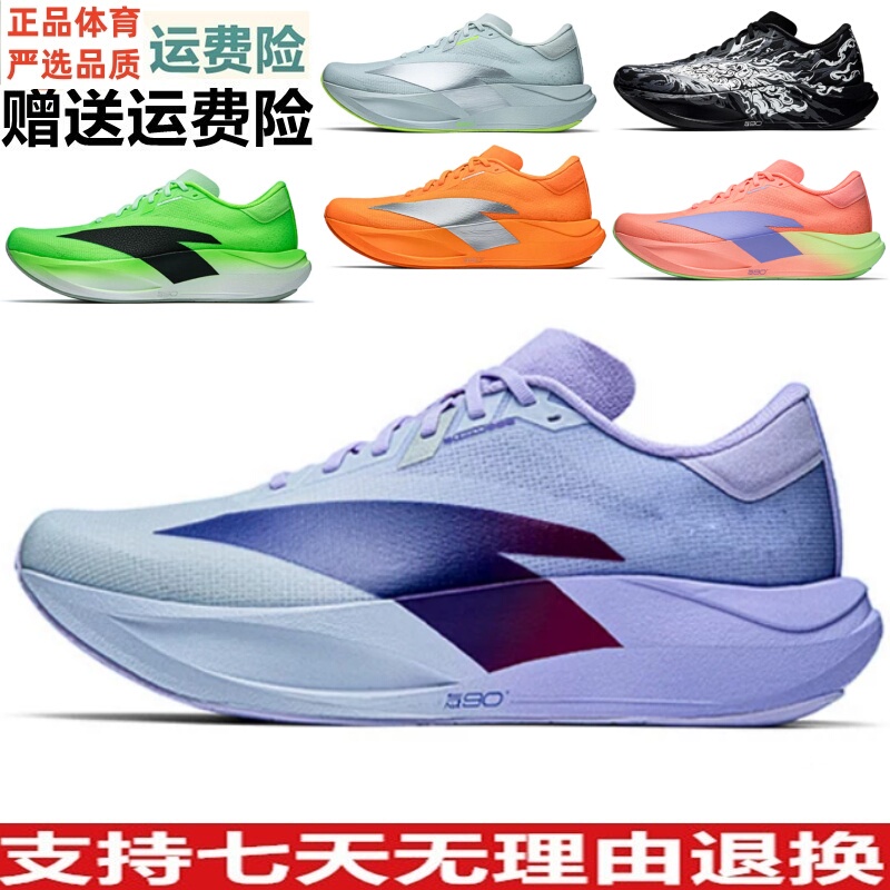 Dz Anta Zone 2 Heart Rate 90 Running Shoes Men's Sports Shoes Summer New Mesh Breathable Running Shoes 112635579